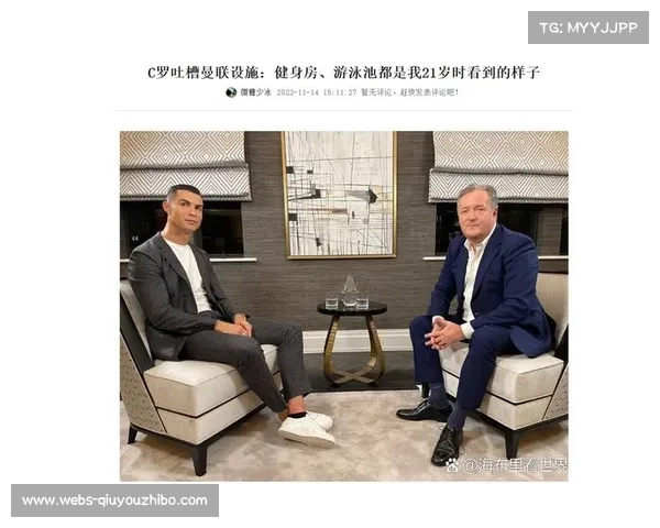 C罗现身老特拉福德观看比赛 弗格森陪同引发回归猜测